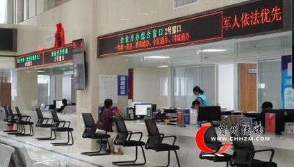 賀州市行政審批局 深化改革提效能，便民利企暖人心，打造一流營商環境
